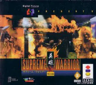 Supreme Warrior box art