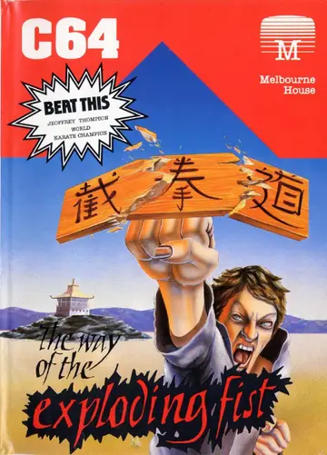 The Way of the Exploding Fist box art