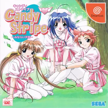 Candy Stripe: Minarai Tenshi Dreamcast box art
