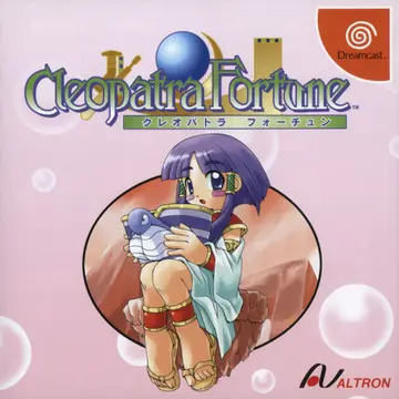 Cleopatra Fortune box art