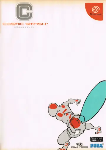 Cosmic Smash Dreamcast box art