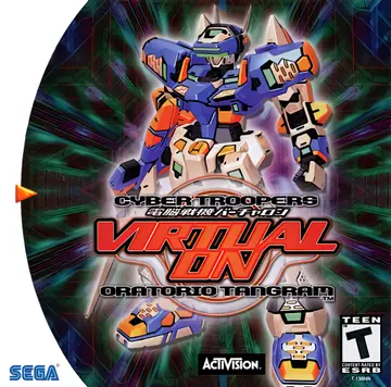 Cyber Troopers Virtual-On Oratorio Tangram box art