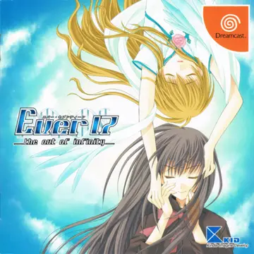 Ever 17: The Out of Infinity box art