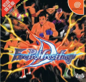 Fire Pro Wrestling D Dreamcast box art