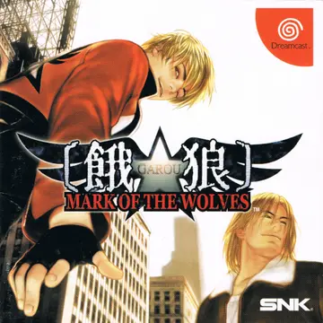 Garou: Mark of the Wolves box art