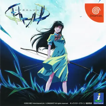 Interlude Dreamcast box art