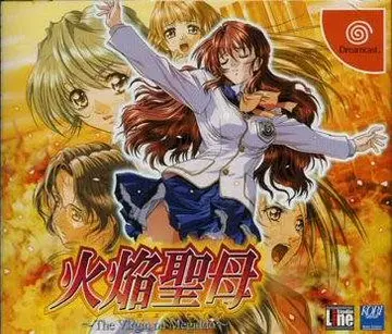 Kaen Seibo: The Virgin on Megiddo box art