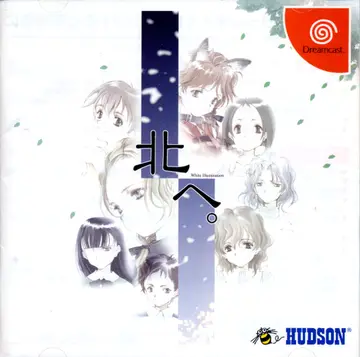 Kita e box art