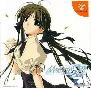 Memories Off 2nd Dreamcast box art