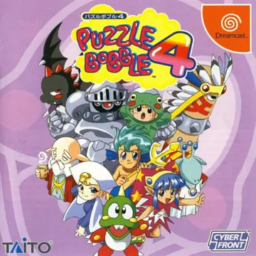 Puzzle Bobble 4 box art