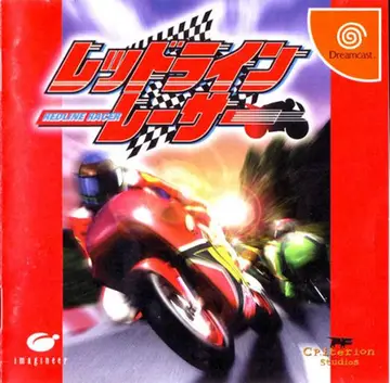 Redline Racer Dreamcast box art