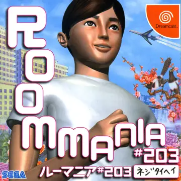 Roommania #203 box art