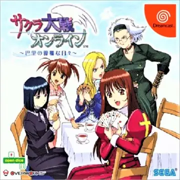 Sakura Taisen Online Dreamcast box art