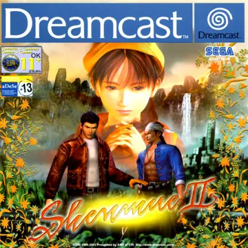 Shenmue II box art