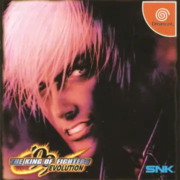 The King of Fighters '99 box art