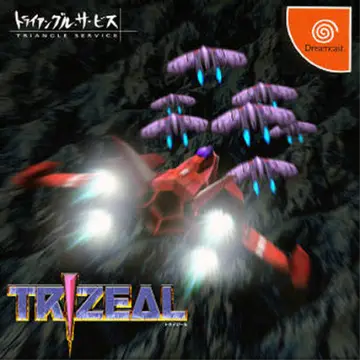 Trizeal box art