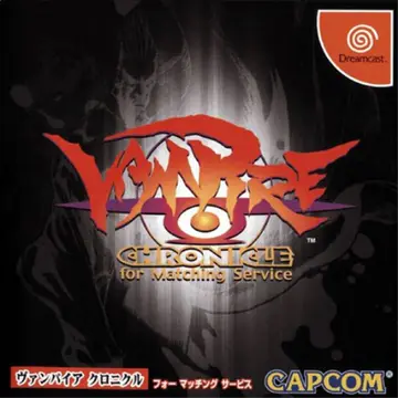Vampire Chronicle for Matching Service box art