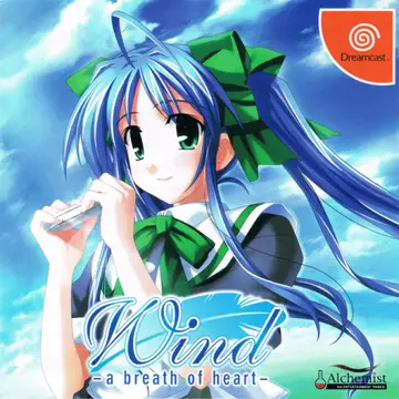 Wind: A Breath of Heart Dreamcast box art