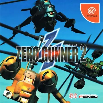 Zero Gunner 2 box art