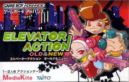 Elevator Action Old & New GBA box art