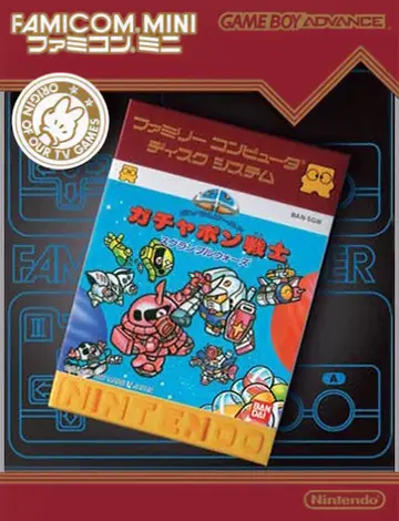 Famicom Mini 30: SD Gundam World: Gachapon Senshi Scramble Wars GBA box art