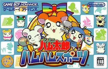 Hamtaro: Ham-Ham Games box art
