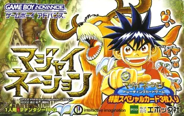 Magi Nation GBA box art