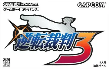 Phoenix Wright: Ace Attorney – Trials and Tribulations box art