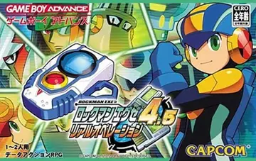 Rockman EXE 4.5 Real Operation box art