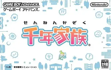 Sennen Kazoku box art