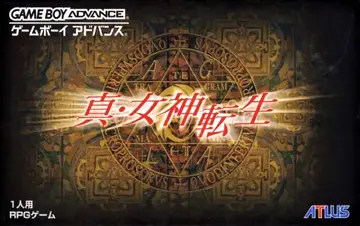Shin Megami Tensei box art