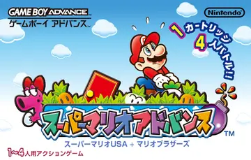 Super Mario Advance: Super Mario USA + Mario Brothers GBA box art