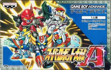 Super Robot Wars A box art