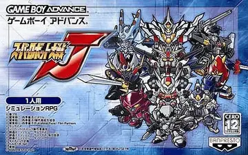 Super Robot Wars J box art