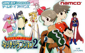 Tales of the World: Narikiri Dungeon 2 box art