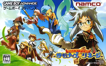 Tales of the World: Summoner's Lineage box art