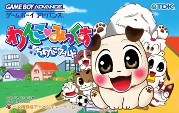 Wanko Mix Chiwanko World GBA box art