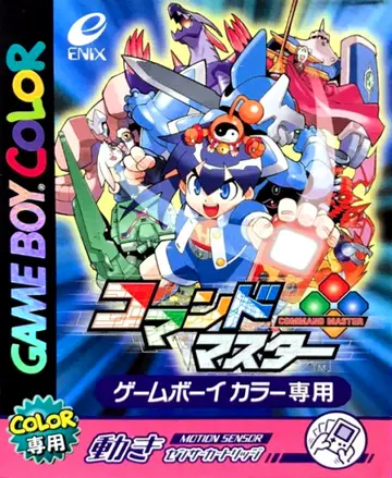 Command Master GBC box art