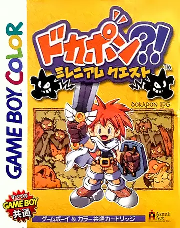 Dokapon MillenniumQuest GBC box art