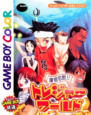 Kaitei Densetsu!! Treasure World GBC box art
