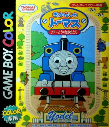 Kikansha Thomas – Sodor-tou no Nakama-tachi GBC box art
