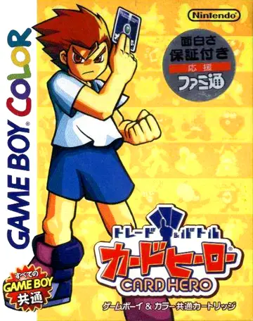 Trade & Battle: Card Hero box art