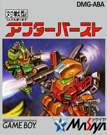 After Burst Game Boy box art
