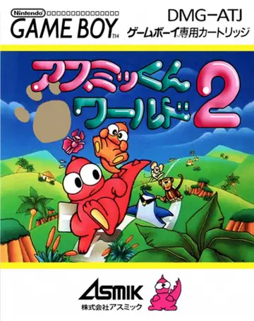 Asmik-kun World 2 Game Boy box art