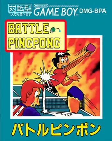Battle Pingpong box art