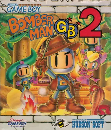 Bomberman GB 2 box art