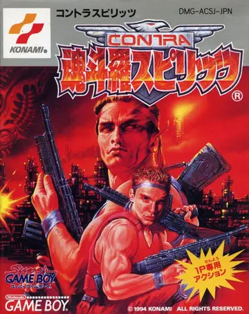 Contra III: The Alien Wars box art