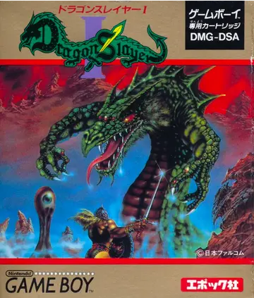 Dragon Slayer box art