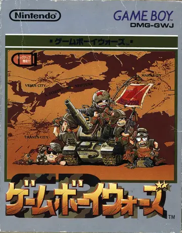 Game Boy Wars box art