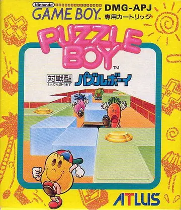 Kwirk box art